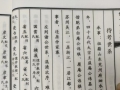 第一页