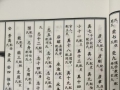 第二页