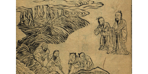子路“以俸济民”的启示