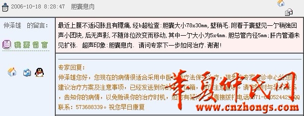 仲泽雄.jpg