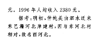 QQ截图未命名2.png
