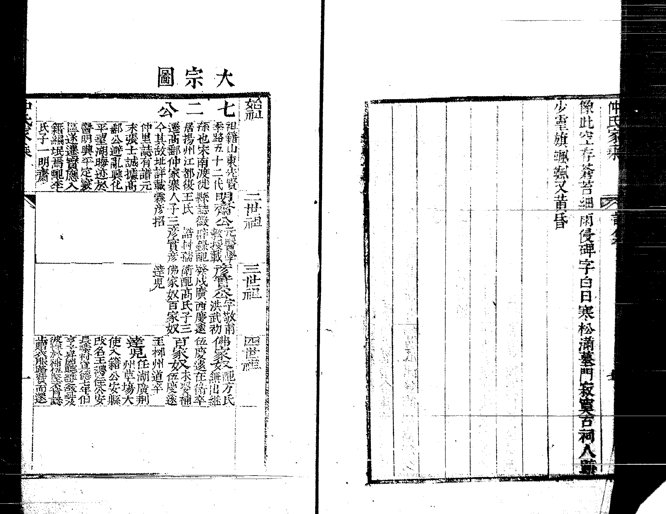 Image-017.GIF