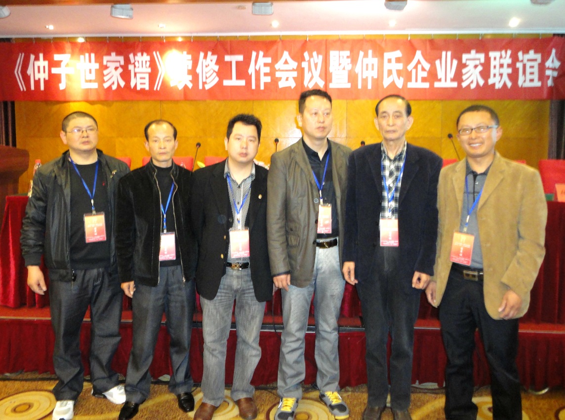 宝应与天长宗亲合影一家亲.jpg