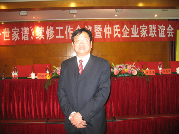 常务理事仲崇民在会场