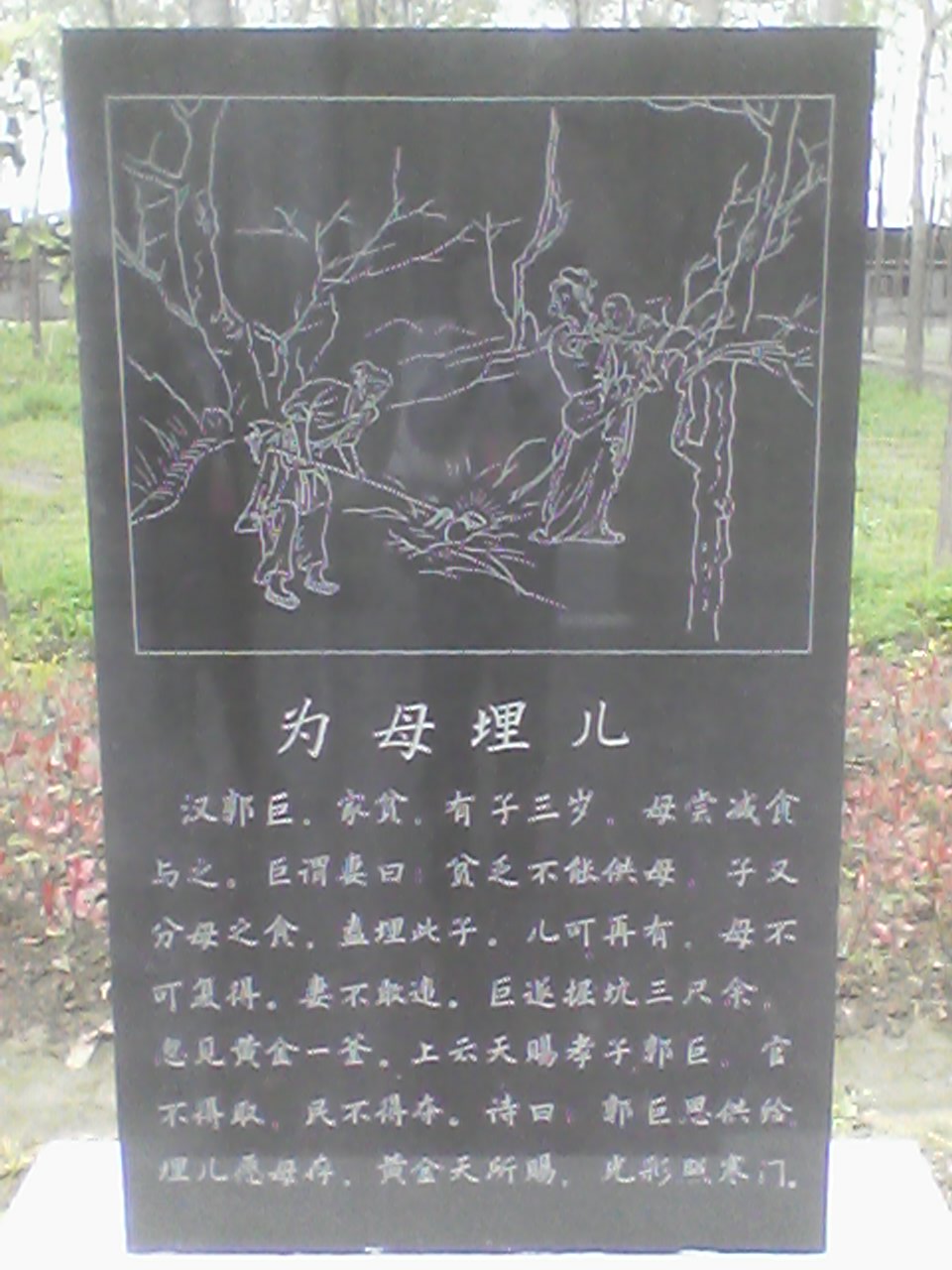 YP20120421132001.jpg