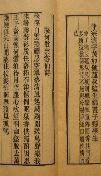 仲氏传家集1.jpg