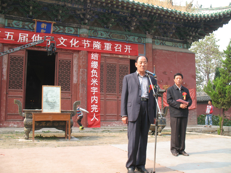 种道山代表种氏族人致贺词