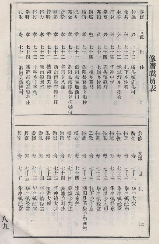 89.jpg