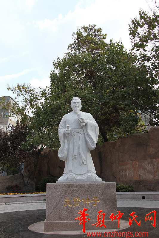 仲子像.jpg