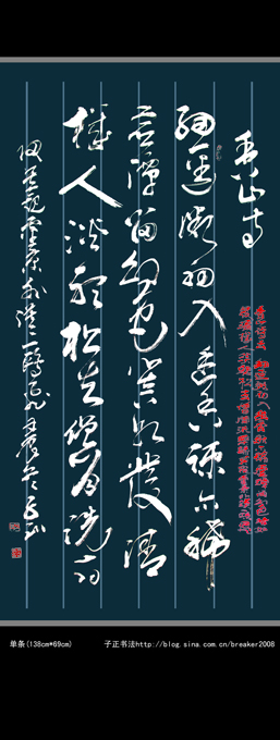 四尺全开_OK.jpg