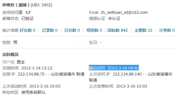 维欢.jpg