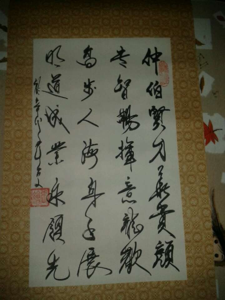 QQ图片20130502200159.jpg