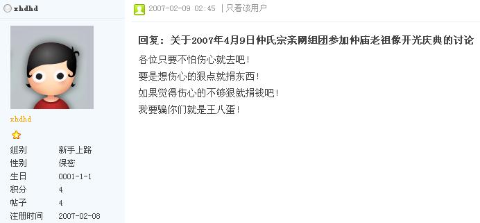 360截图20130512131631058.jpg
