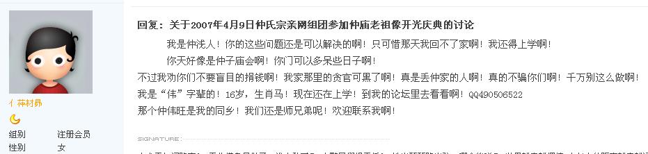 360截图20130512131245547.jpg