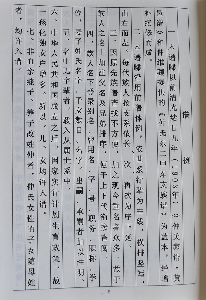NSC_7061.jpg