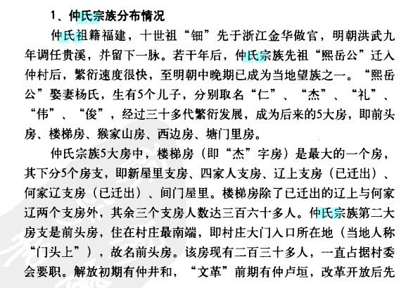 贵溪1.jpg