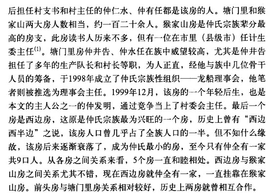 贵溪2.jpg