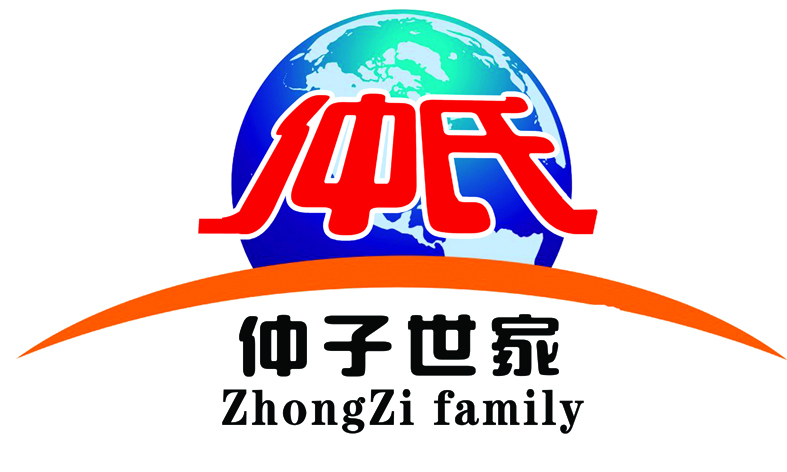 仲子.jpg