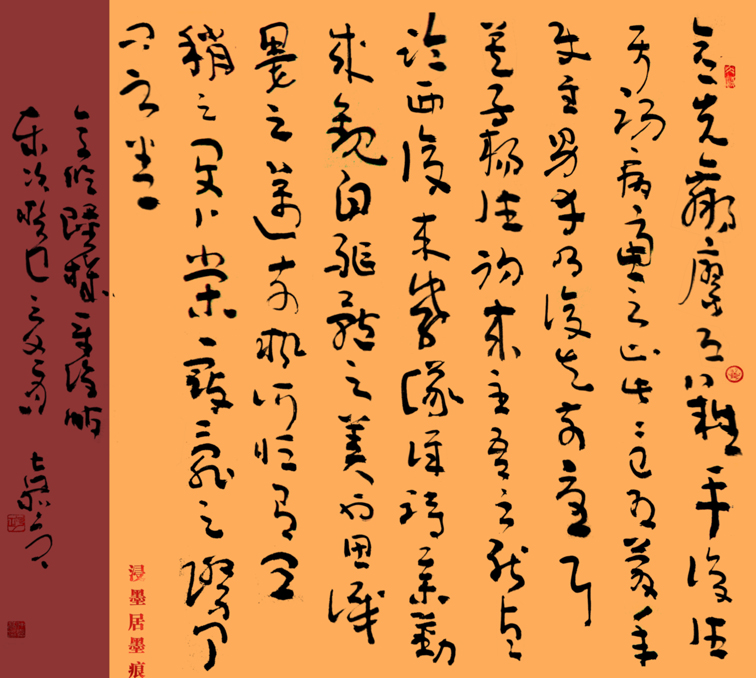 平复帖_OK.jpg