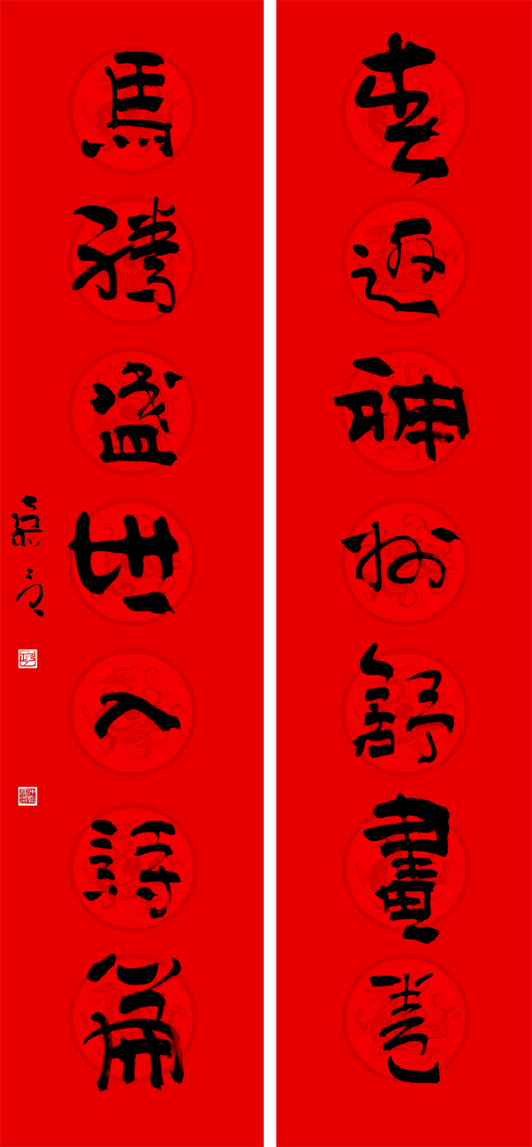 对联_OK222.jpg