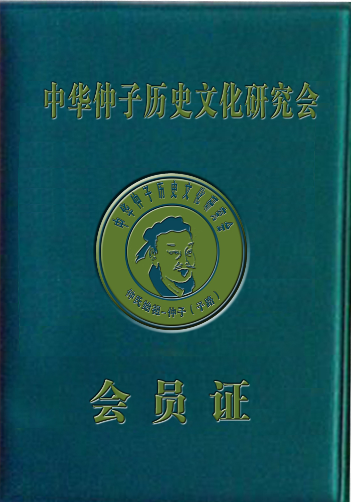 会员证封面01 拷贝.jpg