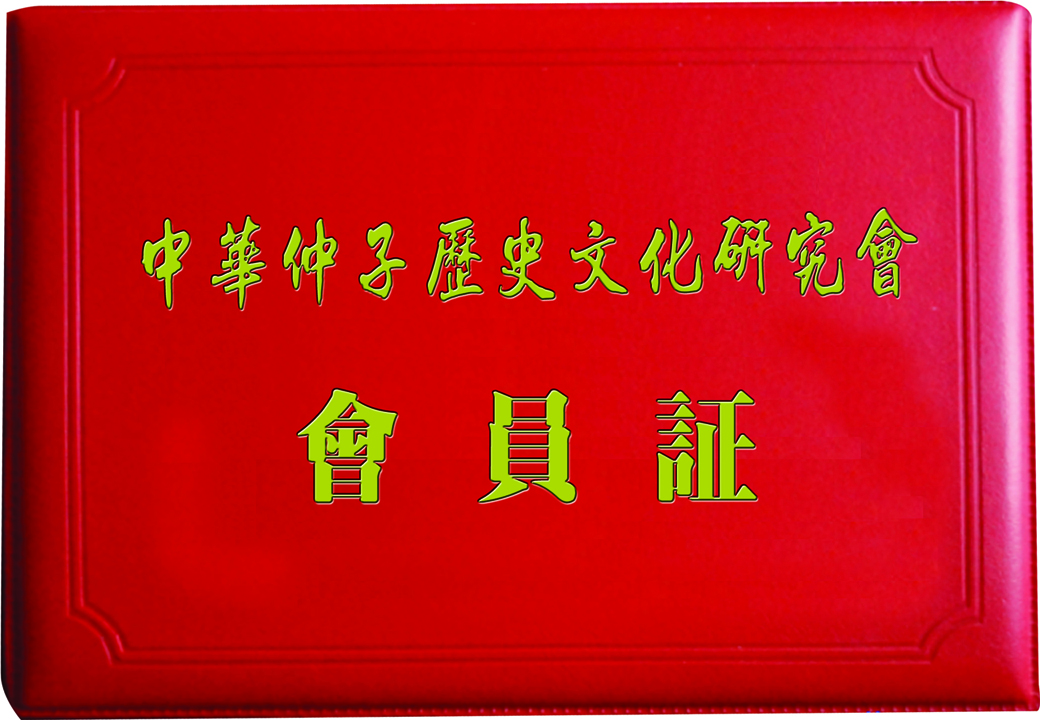 会员证封面03 拷贝.jpg