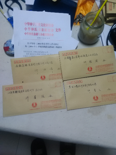 1405000992507.jpg