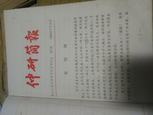 1405001480777.jpg