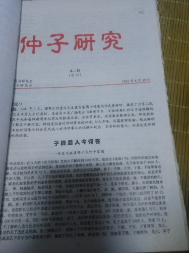 1405001765603.jpg