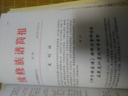 1405002120693.jpg