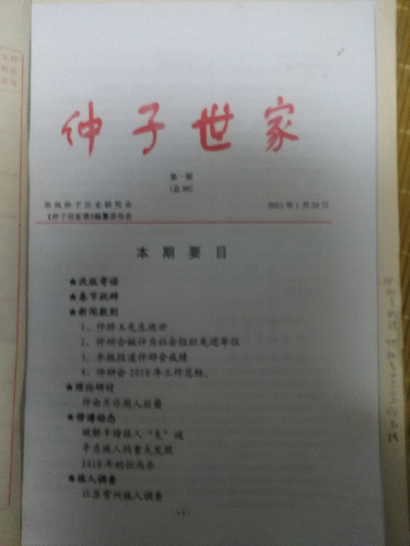 1405002473682.jpg
