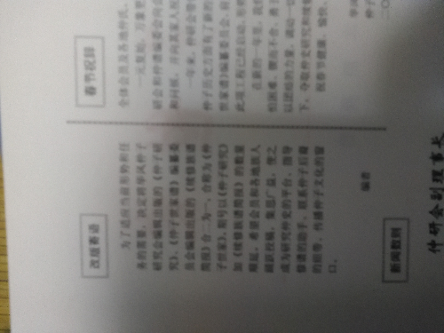 1405002503682.jpg