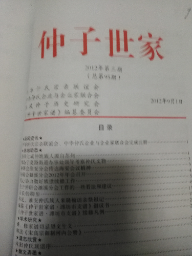 1405002634689.jpg