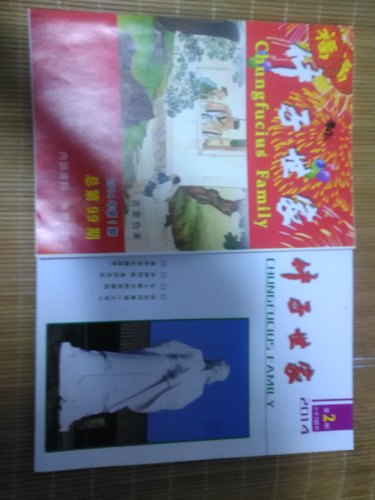 1405003110470.jpg