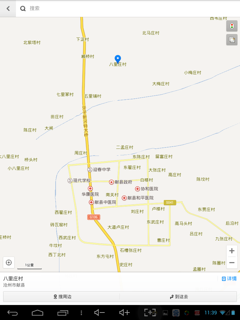 Screenshot_2014-07-19-11-39-11.png