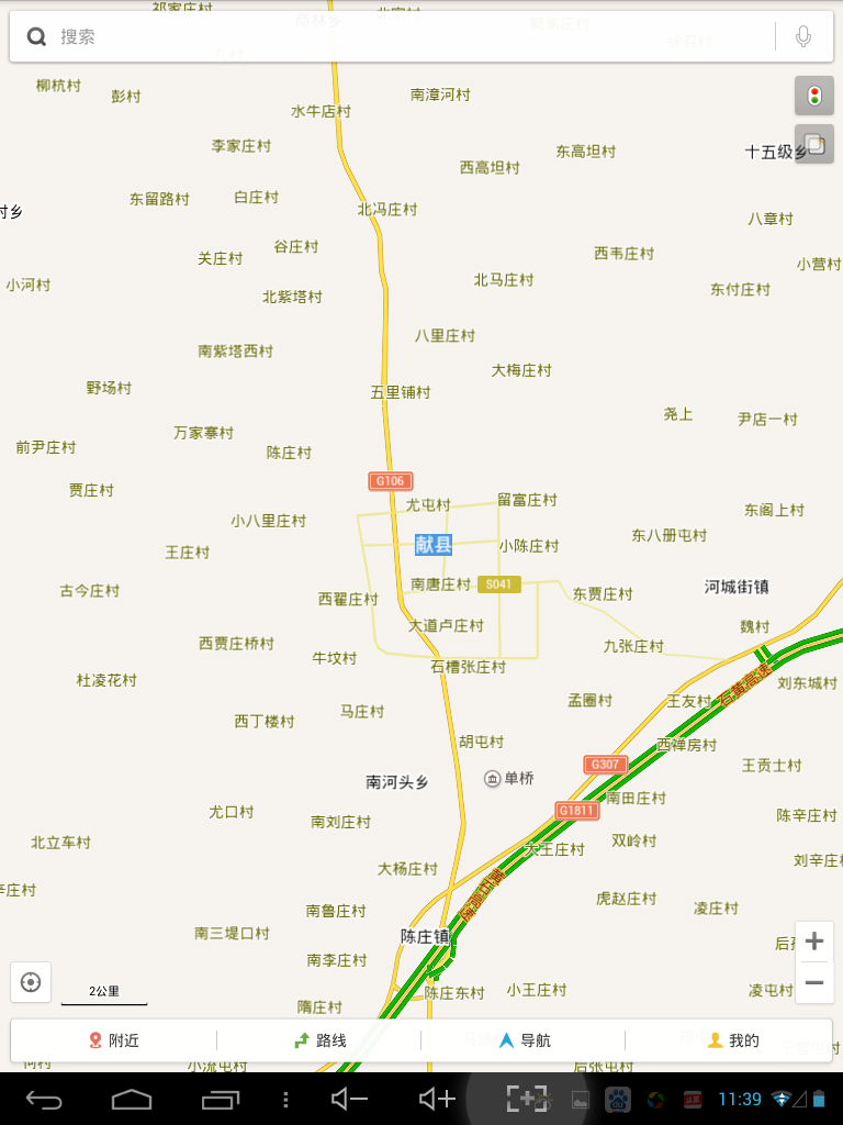 Screenshot_2014-07-19-11-39-46.png