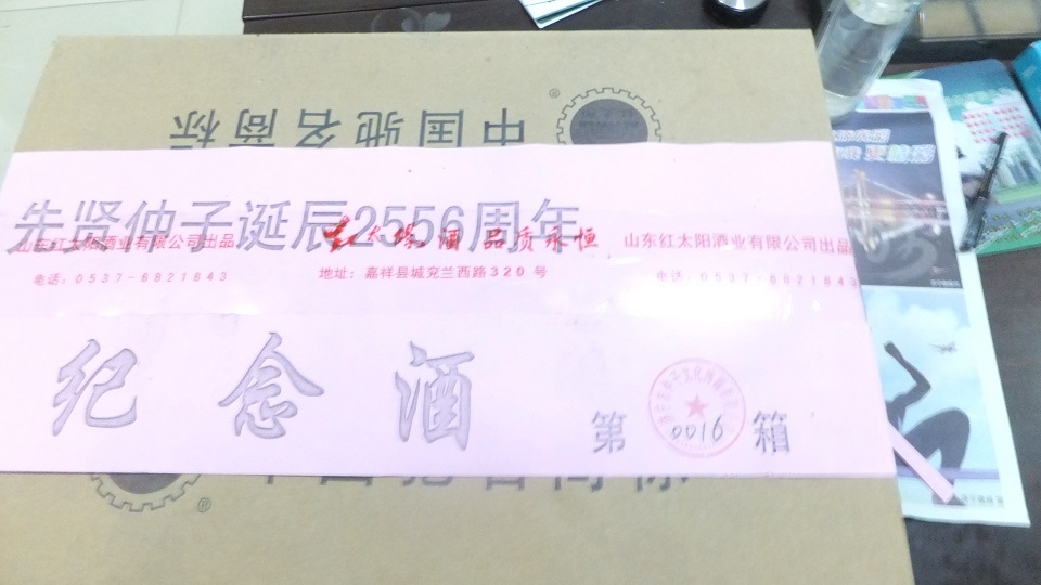 DSCF3160.JPG