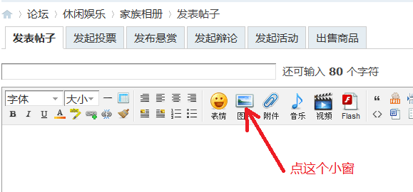 QQ截图20150415220803.png