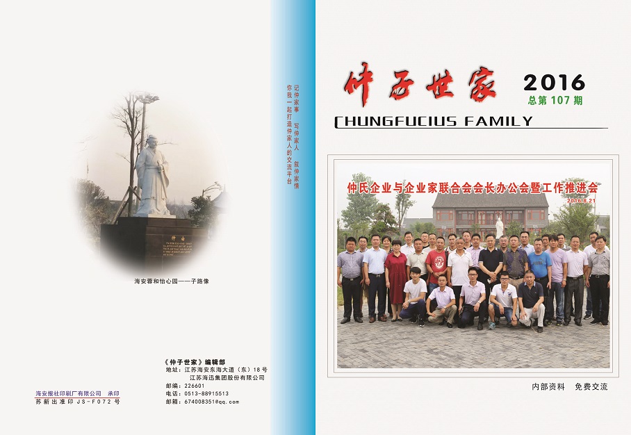 封面封底.jpg