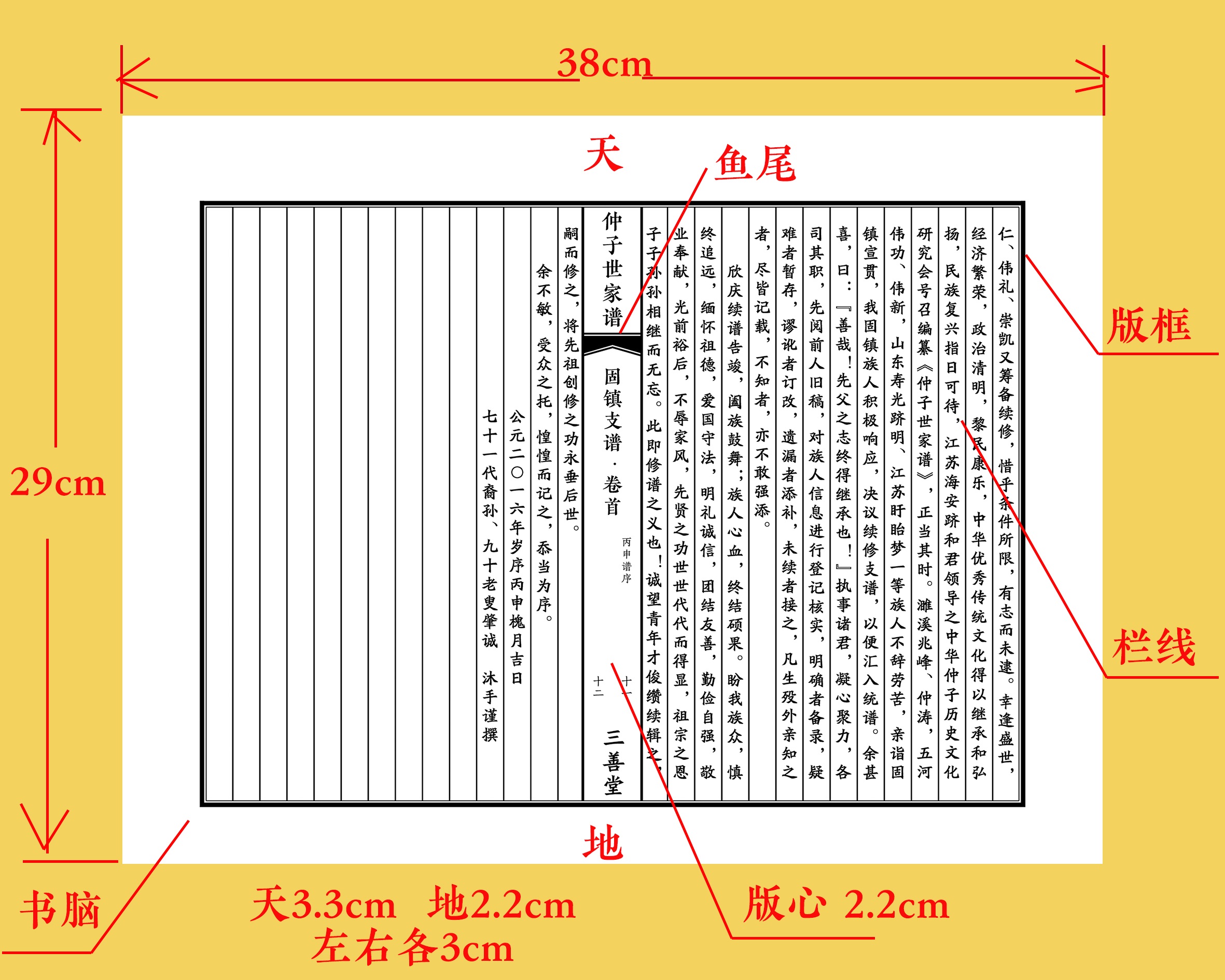 版面.jpg