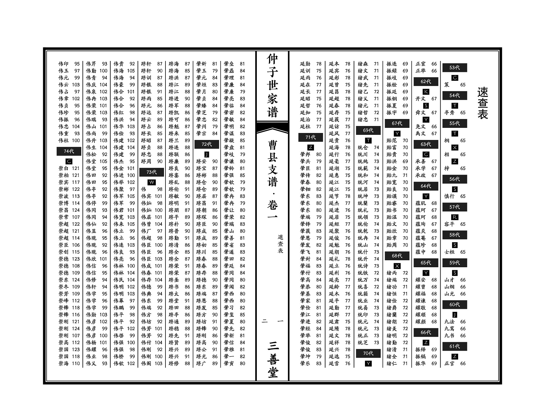 曹县1.jpg