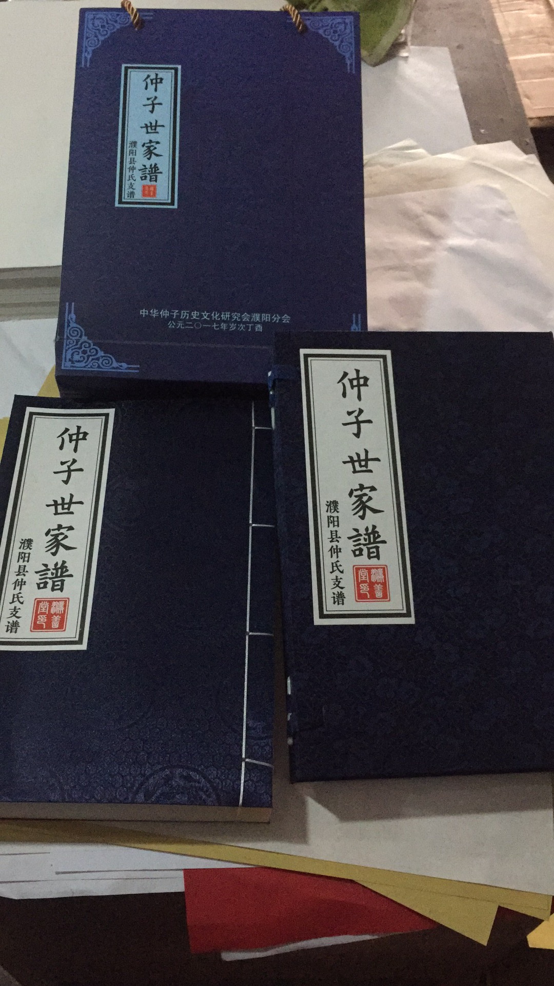 濮阳3.jpg