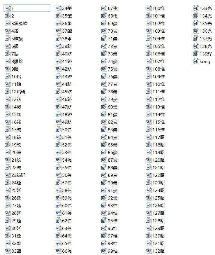 QQ截图20180422103722.jpg