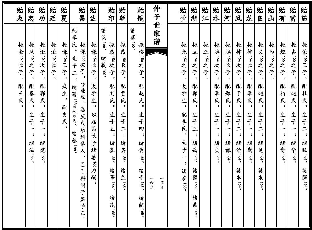QQ截图20180511222411.jpg