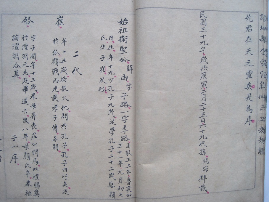 李家官庄.JPG