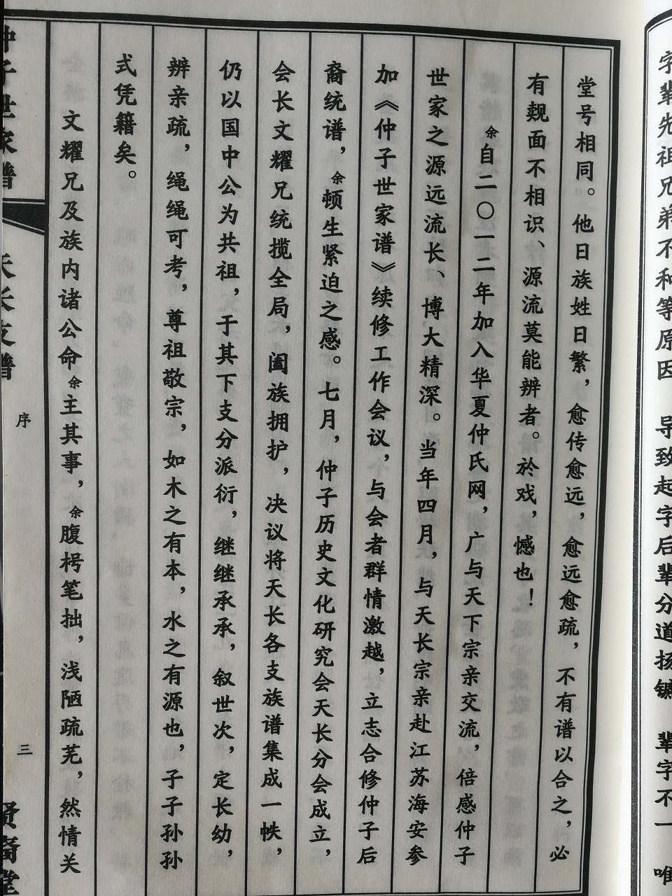 序1.jpg