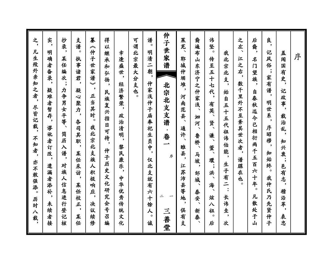 QQ图片20181111123450.png