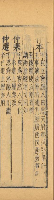 仲4.jpg