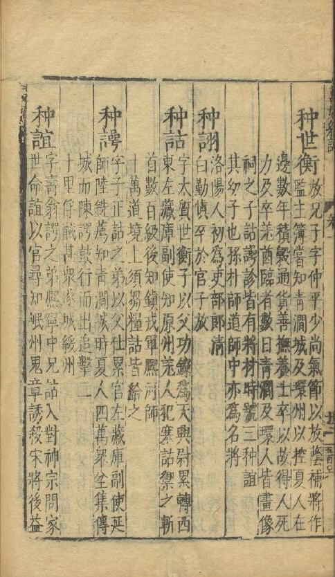 种3.jpg