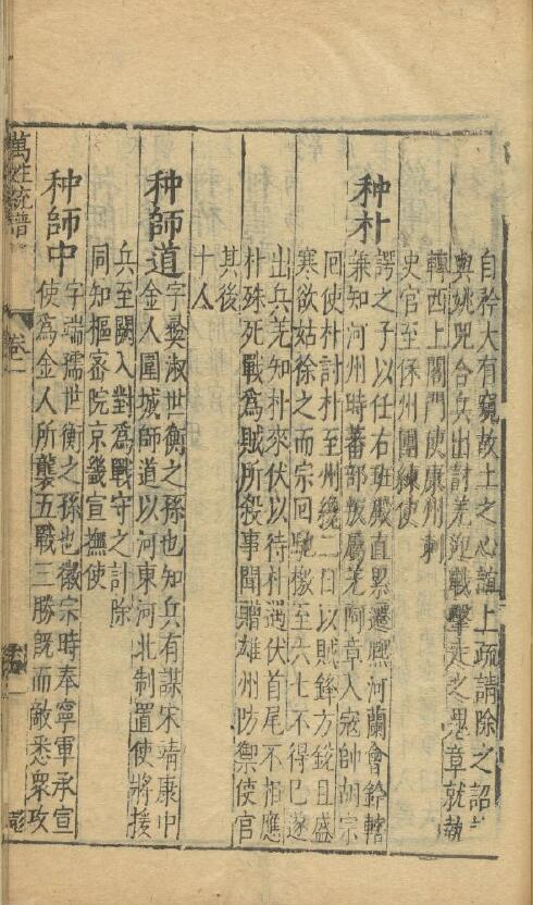 种4.jpg